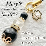 【厄除け】1927　オニキス×ミルキークォーツ×モリオン　天然石　お守り　花　ストラップ　チャーム