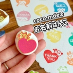 お名前はんこ
