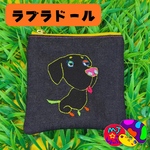 ラブラドール（ブラック）　犬刺繍　裏言葉