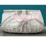 Kira♡Ms 様専用