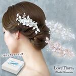 ヘッドドレス【ロザリナ】(H-146) | 花嫁 ウエディング 結婚式 前撮り ナチュラル  シルバー  ゴールド 挙式  リゾート 披露宴 お色直し  リーフ 花 シンプル