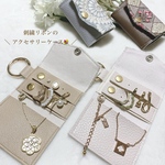 刺繍リボンのコンパクトアクセサリーケース 💐【軽量・キーリング付き】