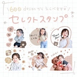 𝐧𝐞𝐰*セレクトオーダーLINEスタンプ