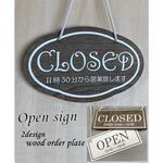 【文字オーダー】オープン＆クローズ看板 選べる2デザイン おしゃれな 木製 オープンプレート OPEN CLOSED 両面 サイン 営業中 ハンドメイド