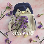 入学セット