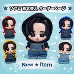ネコポス送料無料　全9色　すのチルソフビ　Snow Man 