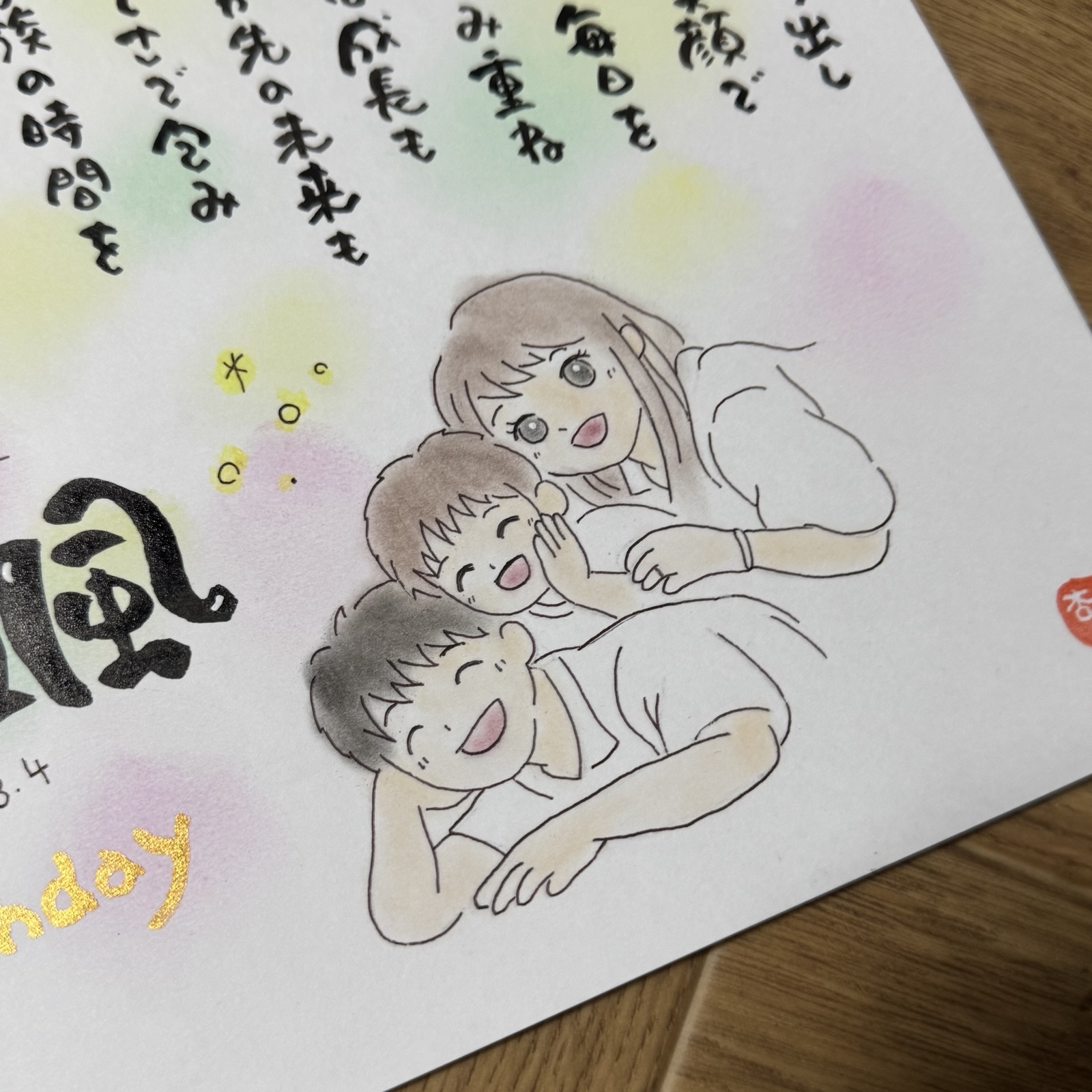 A4額なし✨リボンの宝石箱様✨退職祝いに✨先生への感謝ギフトにも✨名前ポエム　　オーダー受付中 4,284円