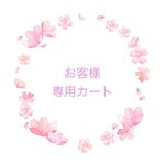 【お客様様専用】＊ベージュ＊タータンチェックのワンピース