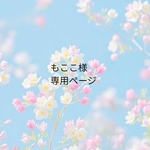 もここ様専用　ジェラトーニ＆リーナベル🤵👰　ウェディングコスチューム　オーダーページ　結婚式　ウェディング　ダッフィ服　シェリーメイ服　シェリーメイ着せ替え　シェリーメイ　