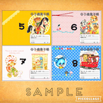 再再販※ 5〜8☆選べる母子手帳・お薬手帳カバー※レトロアニマル