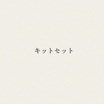 【専用】つまみ細工キット