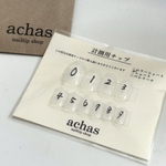 計測用チップ