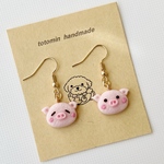ぶたちゃんのピアス