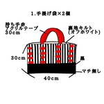 jumjummama様　オーダーページ