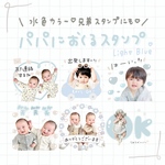 父の日♡2025パパにおくるLINEスタンプ♡