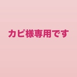 22cmドール用トレーナー