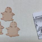 開運干支　うり坊　キット