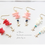＊サンゴのちょこんとヒトデピアス（赤・白・ピンク）＊