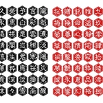 ひょっとこ和素材【13】