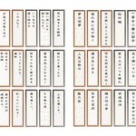 ひょっとこ和素材【15】