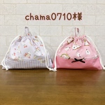 chama0710様専用ページ　ループ付き給食袋　