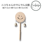 ニコちゃんのでんでん太鼓★