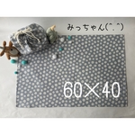 ★(^.^)60×40•おしゃかわグレー小さなお花🌸お弁当・給食袋&ランチョンマット★楽しいランチタイムを♪