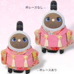 着物 被布セット B　衿レースありなし選べます♪