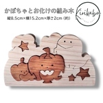 HappyHalloween! かぼちゃとお化けの組み木