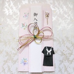 入学祝い　祝儀袋　封筒　お祝い　御祝い　中学　セーラー服　桜　水引　和紙　御入学祝い