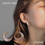 ゴールド　シェル三日月 ピアス　ノンホールピアス　S925ポスト　金属アレルギー対応　ムーン