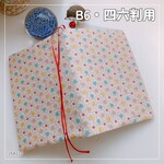 【B6・四六判】金の縁取り　かわいい桜柄　手帳カバー　ノートカバー　ブックカバー