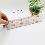 🍰スイーツ🍰スリムペンケース☆＆マカロン柄 （シェルピンク）20㎝ファスナー