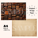 A4 デザインぺーパー 10枚 No.40