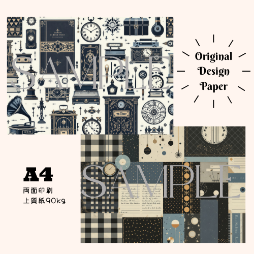 2月新作】お得なセット商品！ A4 デザインぺーパー 105枚セット Vol.8