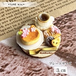 355＊ネコさんの春のチーズケーキ＊　ミニチュアスイーツ　ドールハウス　フェイクフード　オブジェ　食品サンプル　YUMEmini