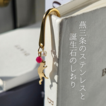 本のしおり 7月ルビー(YG)【輝きを招くネコ】ブックマーカー 誕生石 天然石 燕三条 《ギフト配送対応》