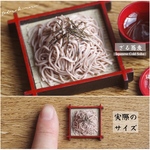 【ミニチュアフード】ざる蕎麦★受注生産品★