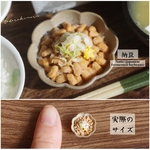 【ミニチュアフード】納豆★受注生産品★