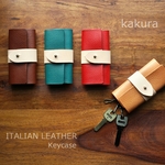 ■Bicolor Leather Keycase■　送料無料　イニシャル刻印可