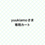 yuukiamoさま専用カート