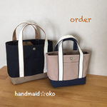 【y様専用】帆布トートバッグS&SS&横長S  order作品