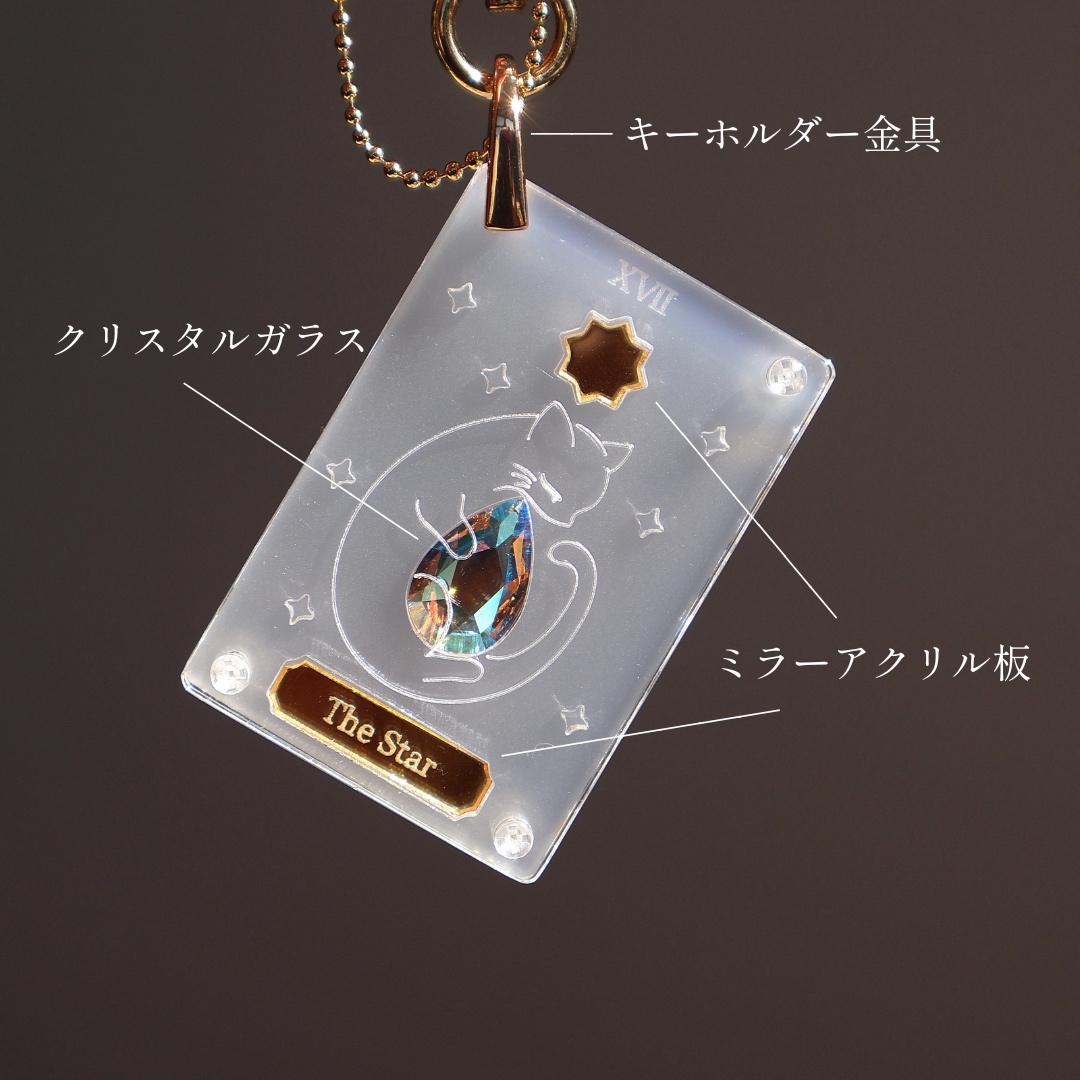 月と猫のステンド調アクリル表札＊クリスタルの様な輝き＊４辺４５度斜めカット＊ＵＶ 月と猫のステンド調アクリル表札＊クリスタルの様な輝き＊4辺45度