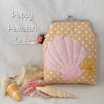 シェルのスマホ・シガー☆ハワイアンキルト☆がま口ポーチ㉒