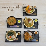 yunocohi様専用 