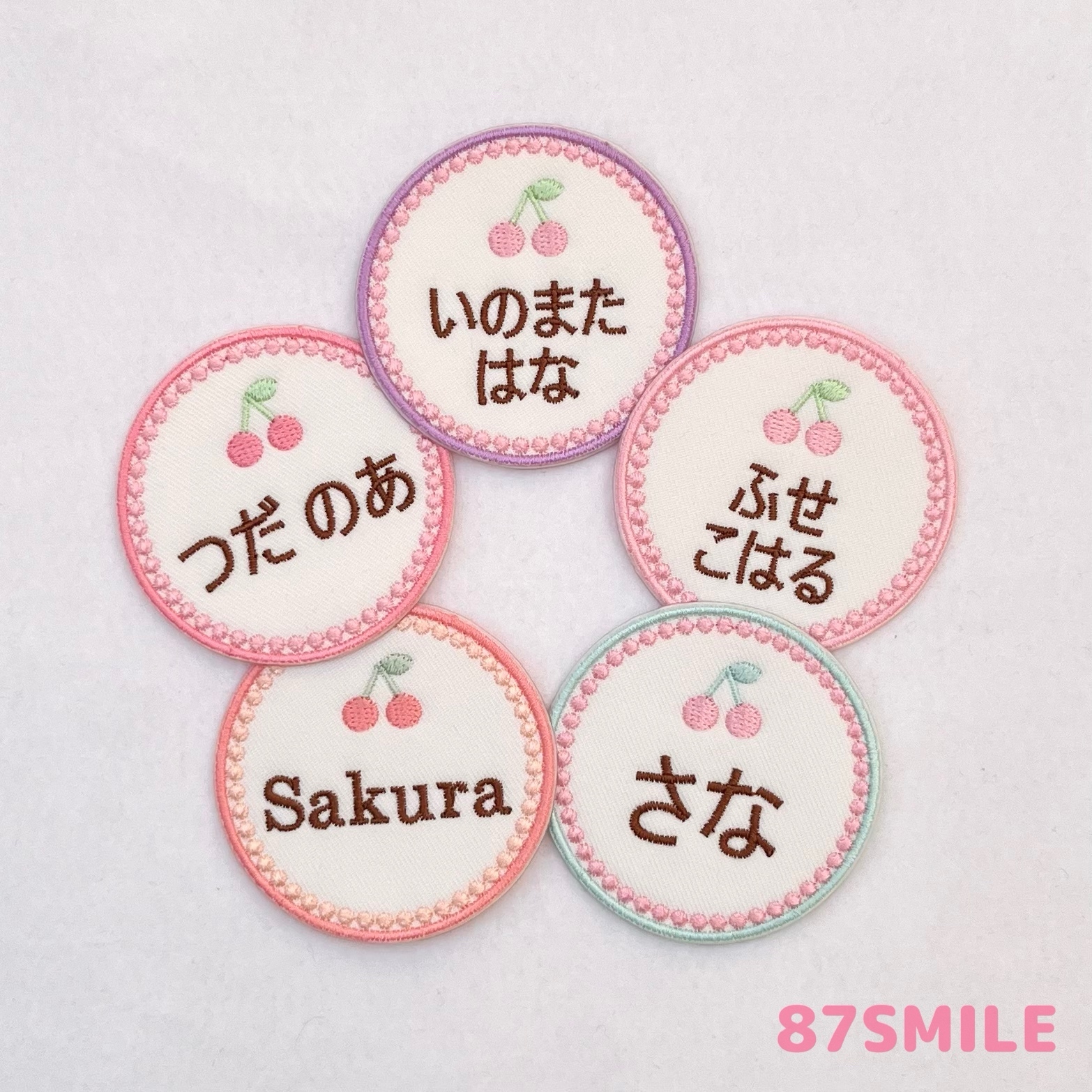 ❁お名前刺繍ワッペン♡リボン♡縦書き♡ - 87SMILE︎︎︎︎ | minne