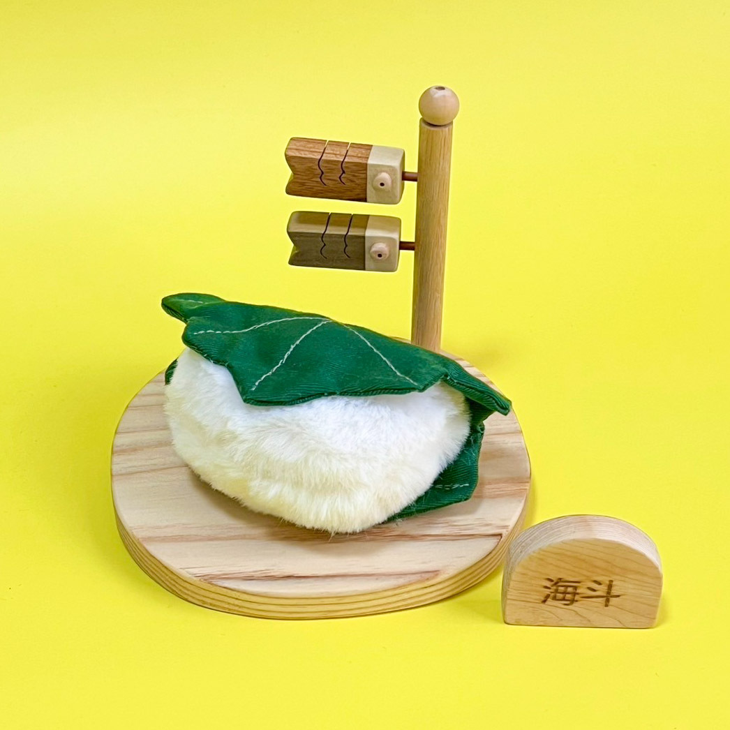 ふわふわ柏餅とこいのぼり【ネームプレート無料】 - ナマケモノ