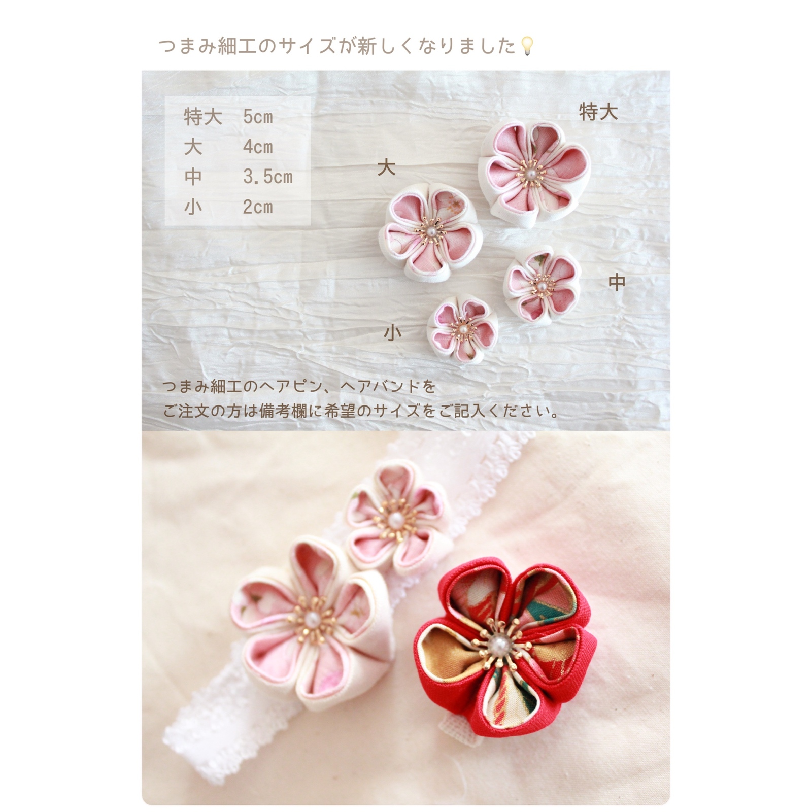 花レース刺繍ホワイト×くすみピンク ベビー袴 ＊ 60 70 80 90 100 着物 