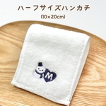 【選べる推し色】今治タオル  ハーフハンカチ 名入れ 刺繍 冬ギフト スノーマン SnowMan 雪だるま