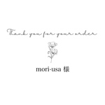 mori-usa 様専用